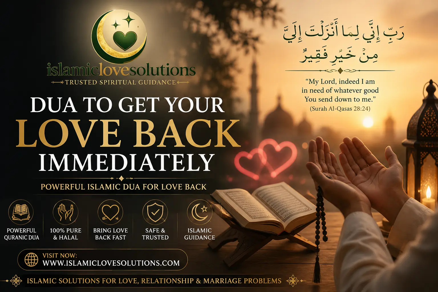 dua to get your love back immediately
