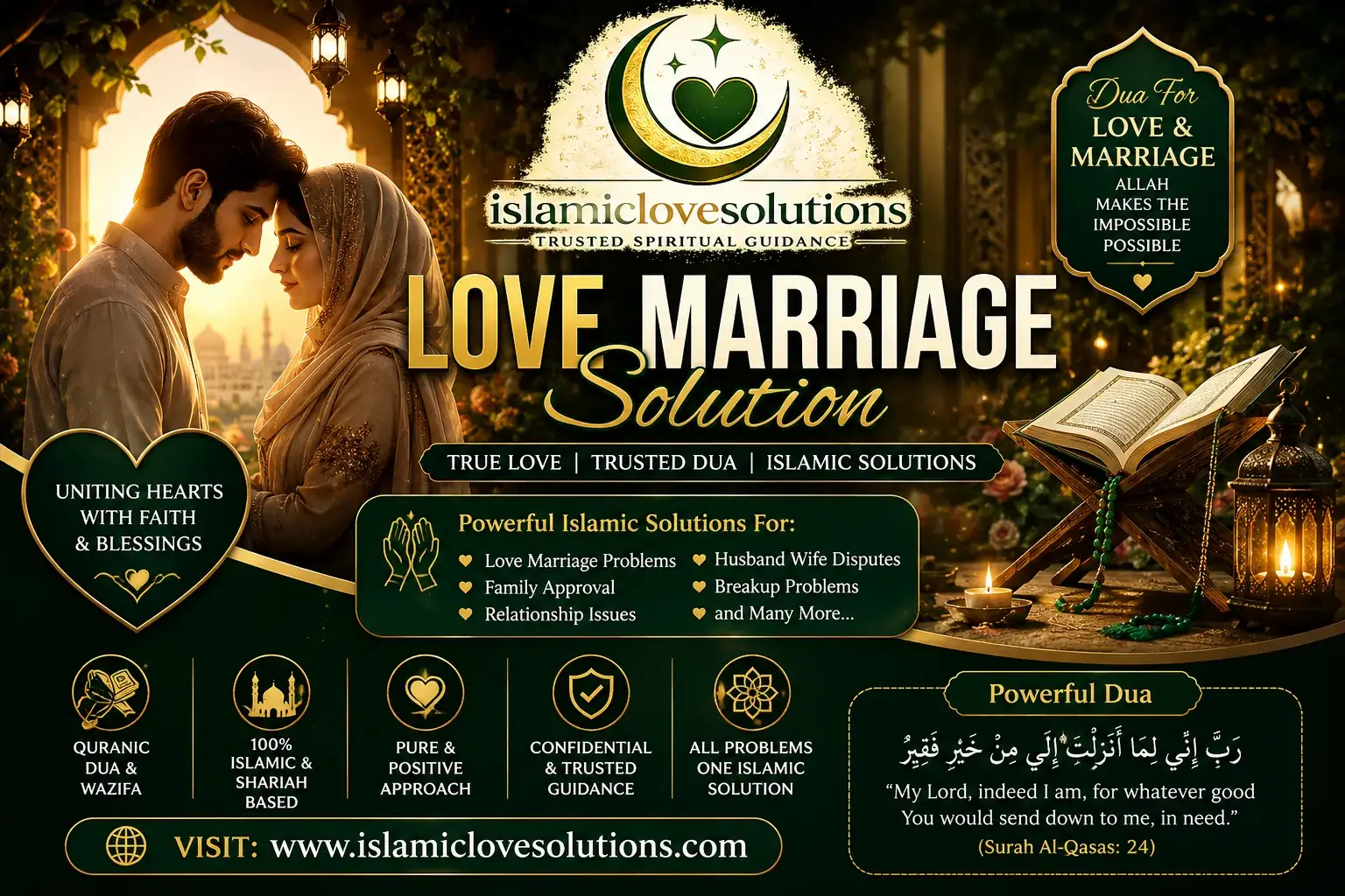 love marriage solution -islamiclovesolutions.com